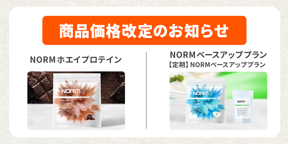 【新品未使用】Amplitude ホリデー【値下げ】 商品価格改定のお知らせ