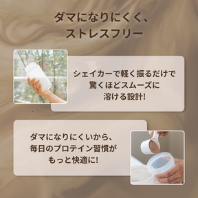 NORMソイプロテイン