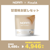 FinalA ビューティーハイブリット甘酒