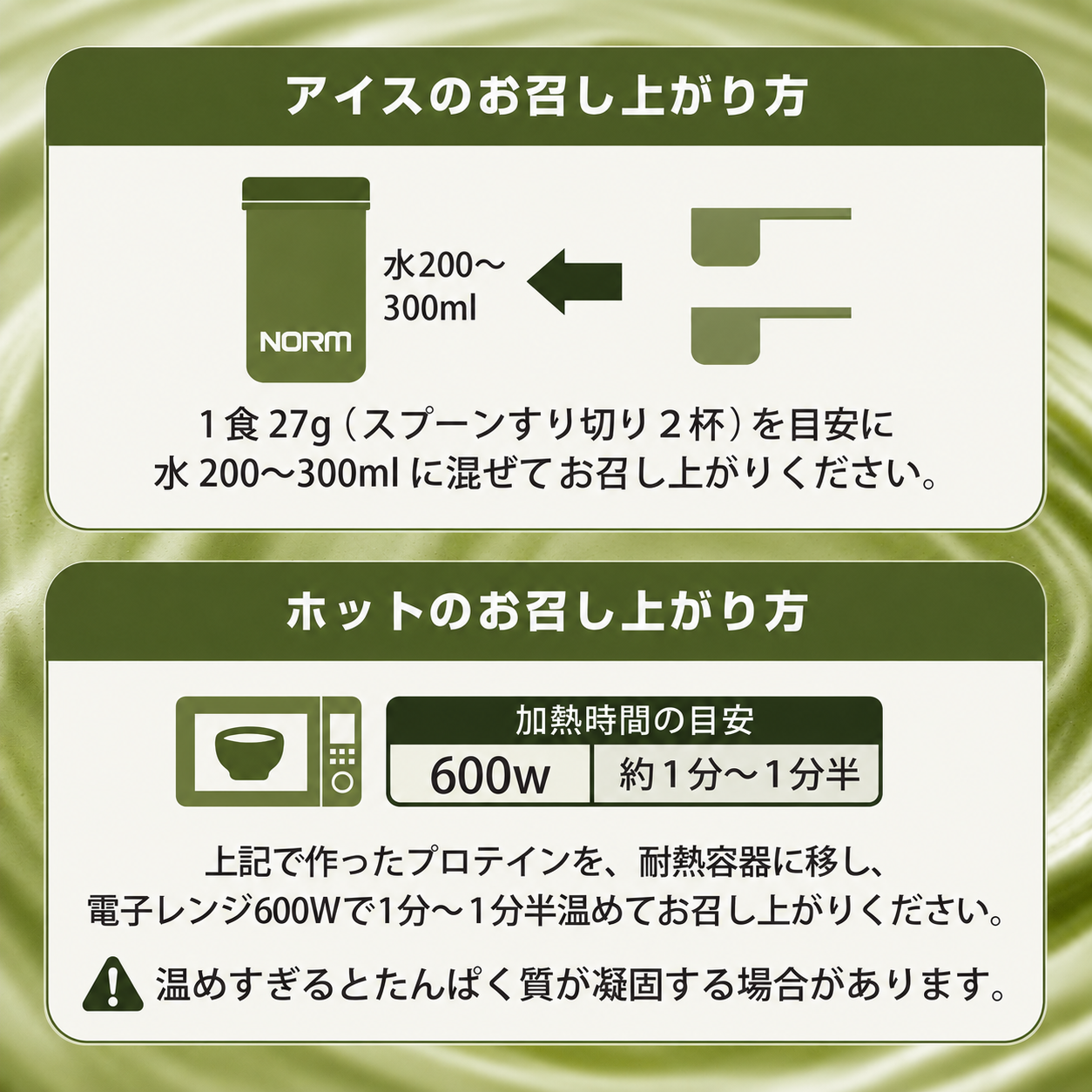 FinalAキャンペーン【2袋セット】