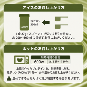 FinalAキャンペーン【2袋セット】