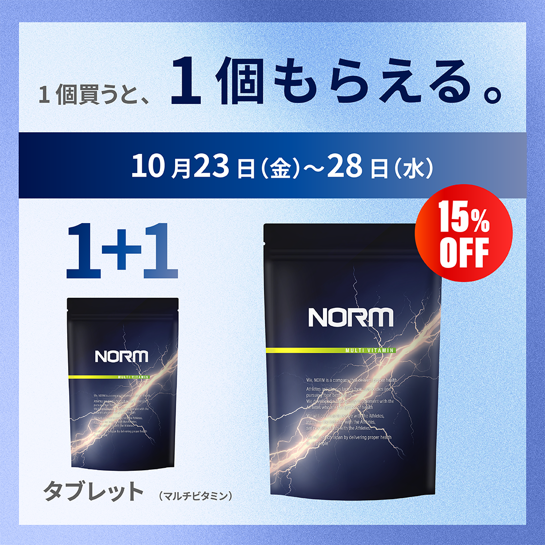 NORMマルチビタミンエナジー