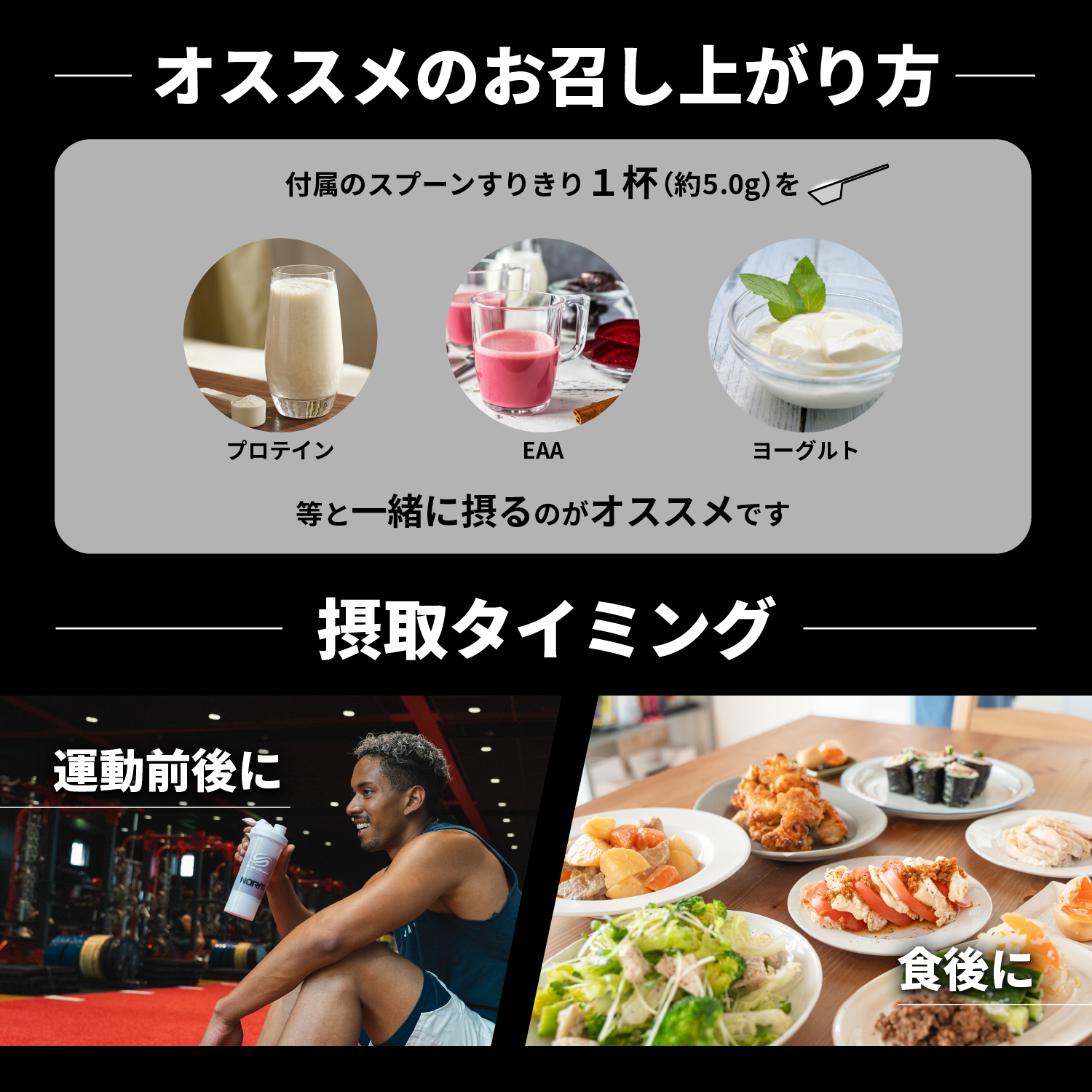 NORMクレアチン（プレーン味）