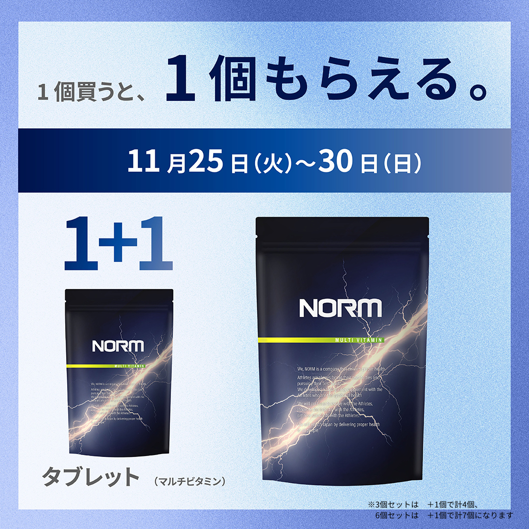 NORMマルチビタミンエナジー