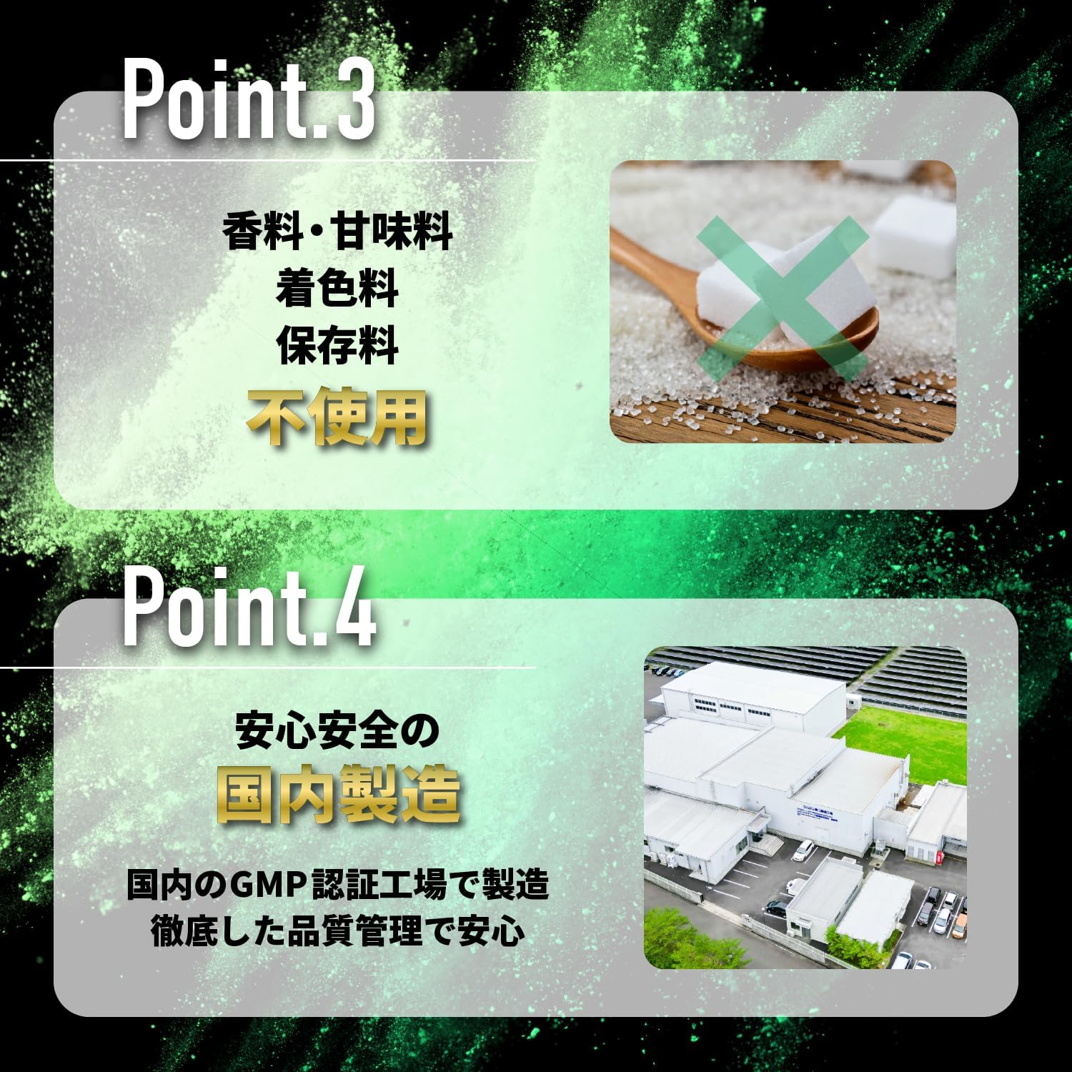 NORMクレアチン（プレーン味）