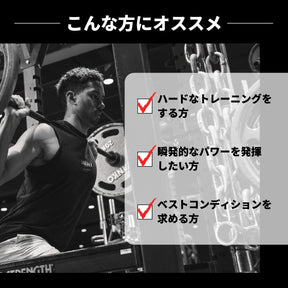 NORMクレアチン（プレーン味）
