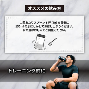 NORM アルギニンシトルリン