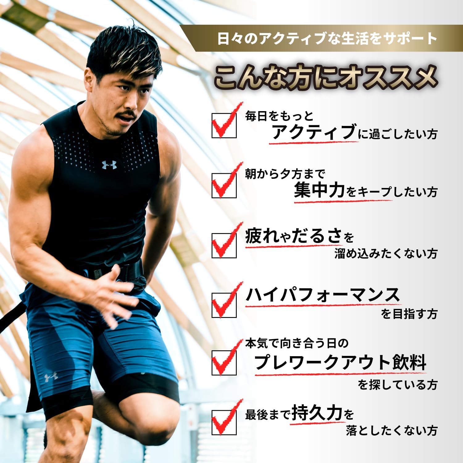 NORM アルギニンシトルリン