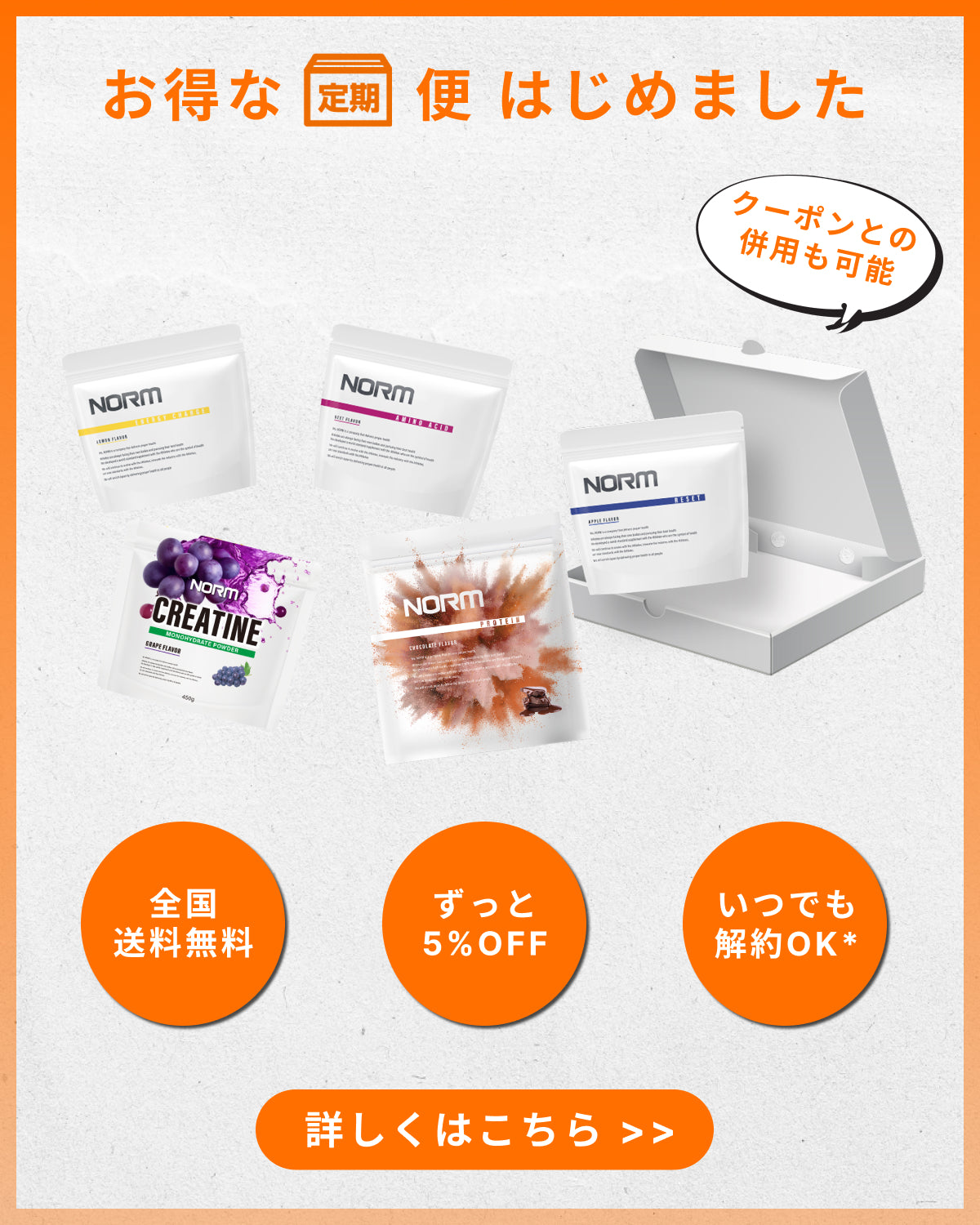 NORMプロテイン　２個セット （MAJIDE付き）→なしでも購入できます Amazon | MAJIDE ジュニアプロテイン ココア 本田圭佑 完全栄養食 30