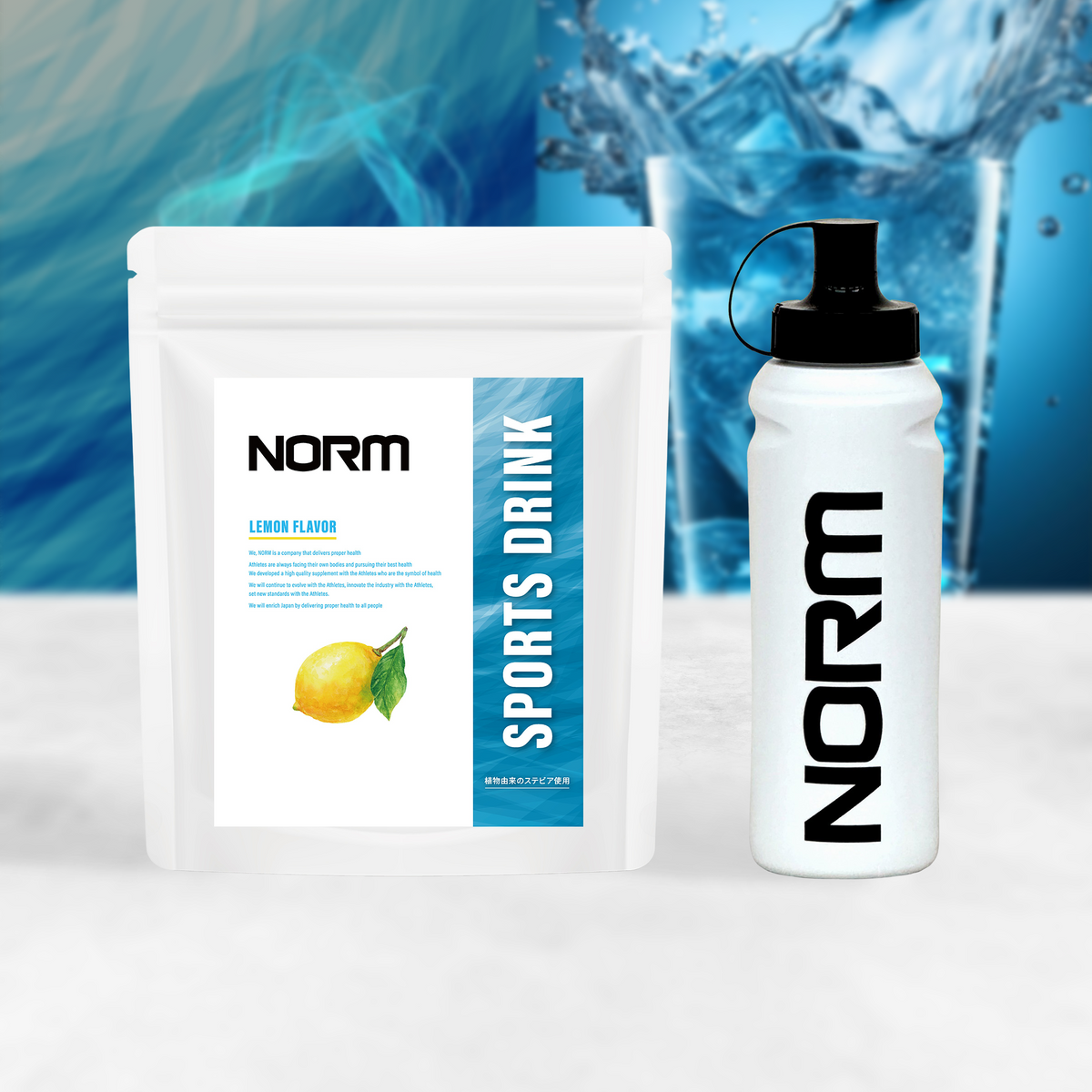 NORMスポーツドリンク、スクイズボトルセット