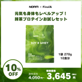 FinalAキャンペーン【単品】